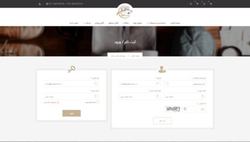 قالب آماده فروش فروشگاهی کاملا اختصاصی و ریسپانسیو