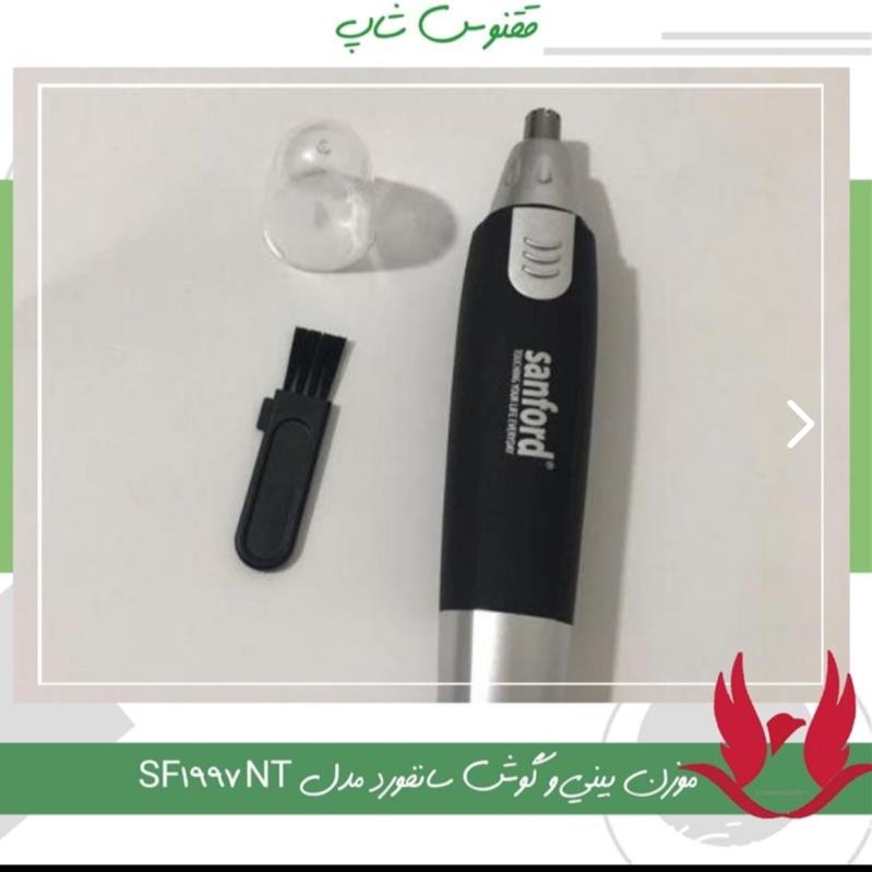 موزن گوش و بینیسانفورد