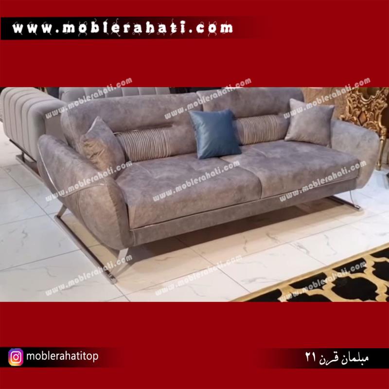 مبل راحتی مدرن تختشو مدل لیانت