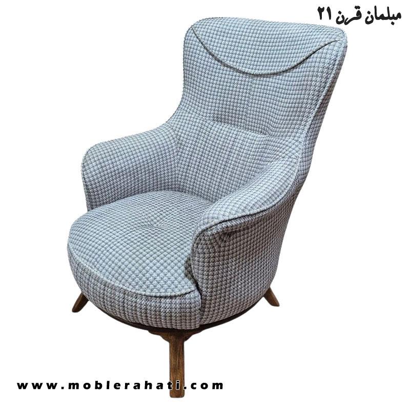 فروش ویژه مبل راحتی تختخوابشو مدل مارسلو