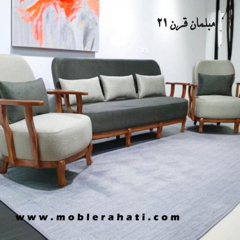 قیمت و خرید مبلمان مینیمال مدرن از مبلمان قرن 21