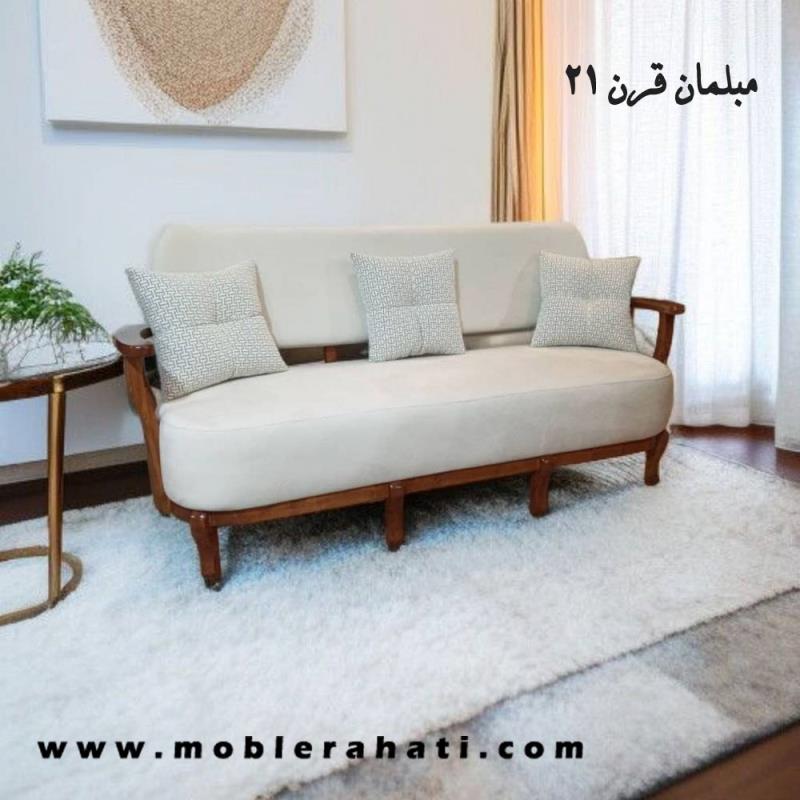 قیمت و خرید مبلمان مینیمال مدرن از مبلمان قرن 21