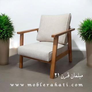 مبل مینیمال چوبی مدل نو وود (Nowood)