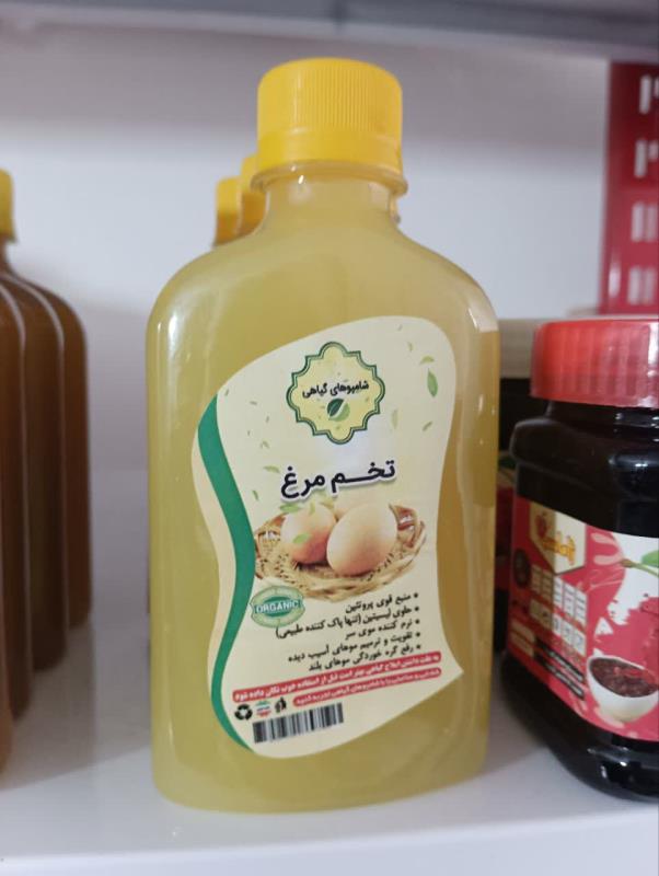 انواع شامپوهای گیاهی