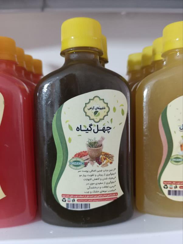 انواع شامپوهای گیاهی
