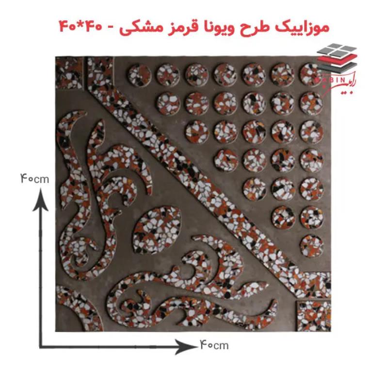 موزاییک طرح ویونا قرمز مشکی – ۴۰*۴۰