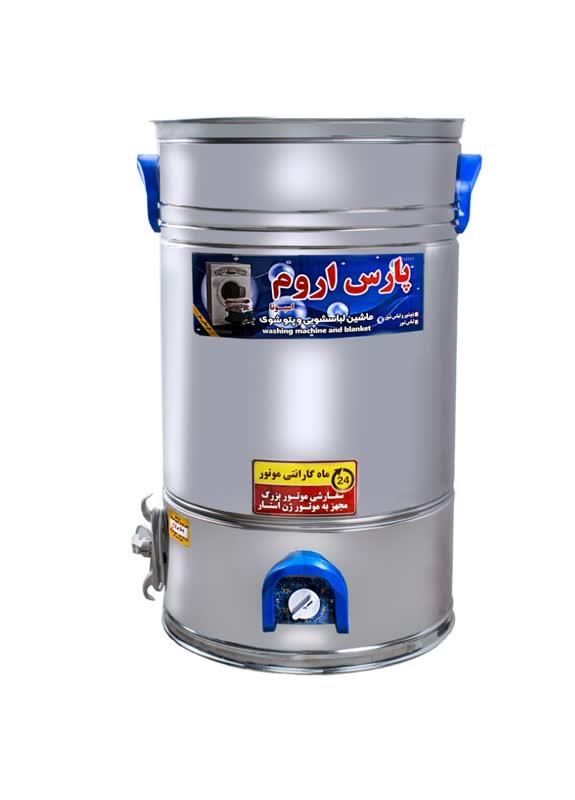 پتوشور تمام استیل پارس اروم 30 کیلویی