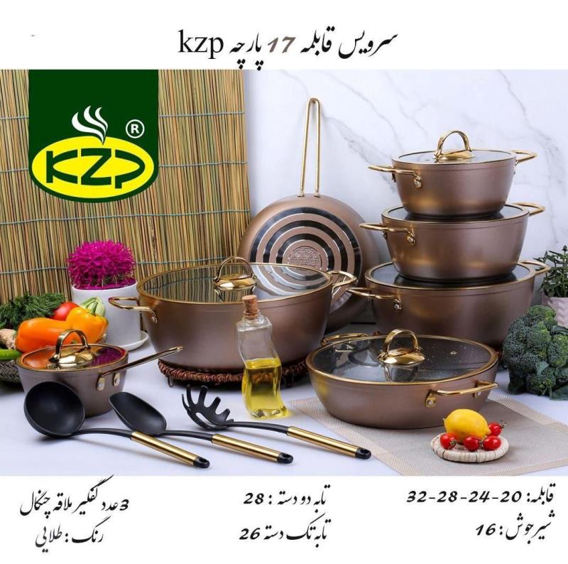 قابلمه 17پارچ فلورا کیفیت عالی