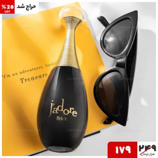 .🔺ادکلن زنانه دیور