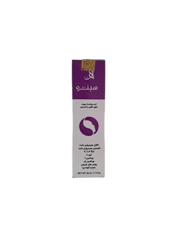 کرم جوانساز هینو , کرم ضدچروک هینو