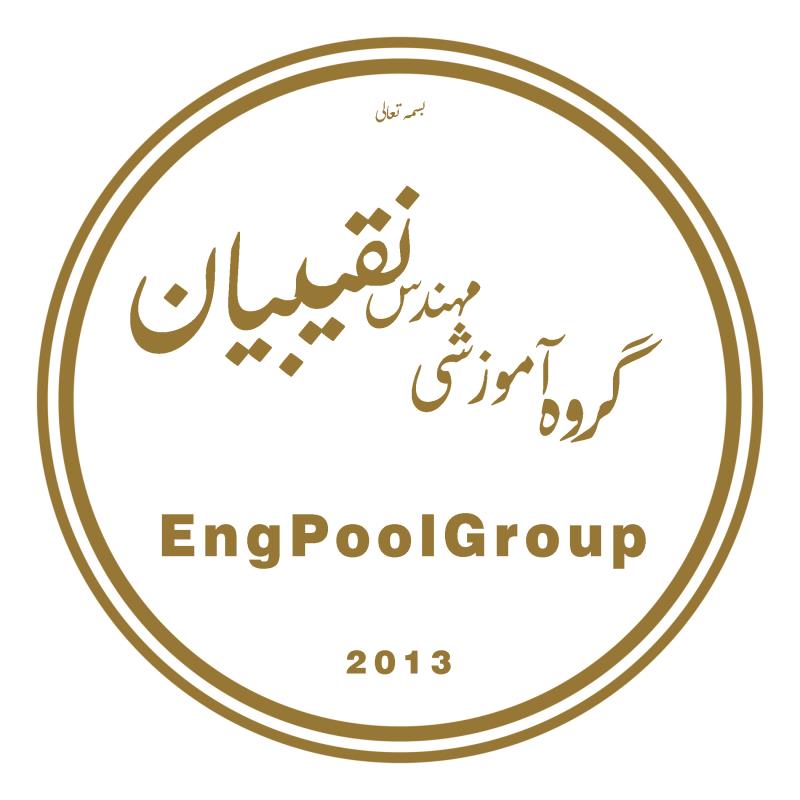 گروه آموزشی مهندس نقیبیان