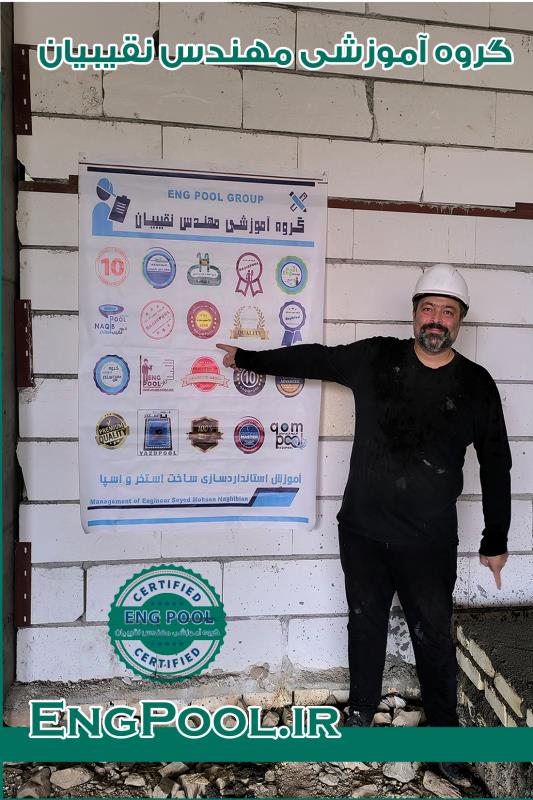 برگزاری کارگاه آموزش آببندی