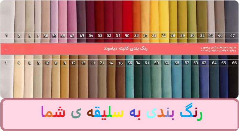 مبل راحتی آیناز ( قسطی ) ارسال رایگان