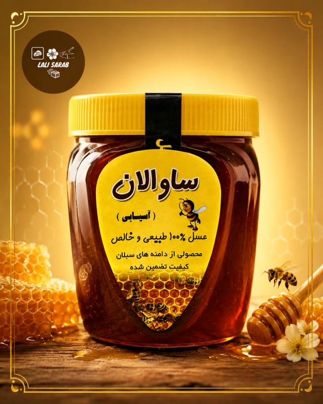 عسل طبیعی موم و شهد