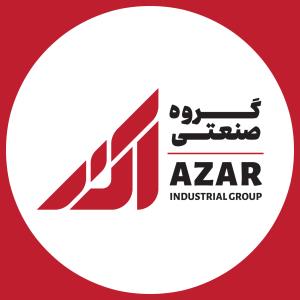 لوگوی گروه صنعتی آذر