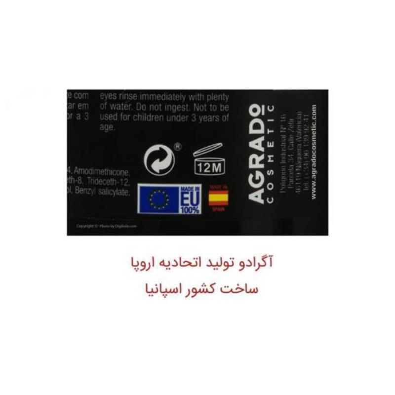 ماسک مو آگرادو مدل Keratin حجم 500 میلی لیتر