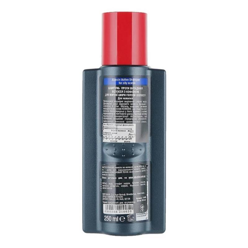 شامپو مو آلپسین مدل Caffeine C1 حجم 250 میلی لیتر