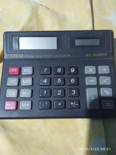 ماشین حساب CEDAR