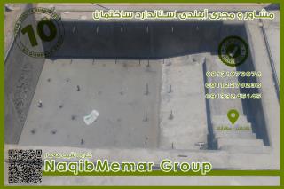 آببندی ساختمان در نور