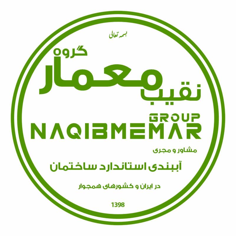 آببندی استاندارد روف گاردن