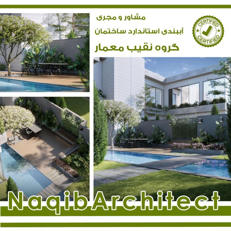 نمایندگی مکمل بتن NS110 بابلسر