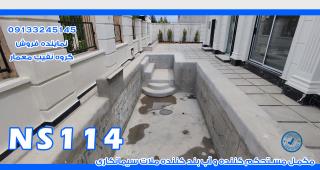 آببندی ساختمان در گیلان