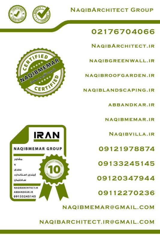 مجری آببندی در ایزدشهر