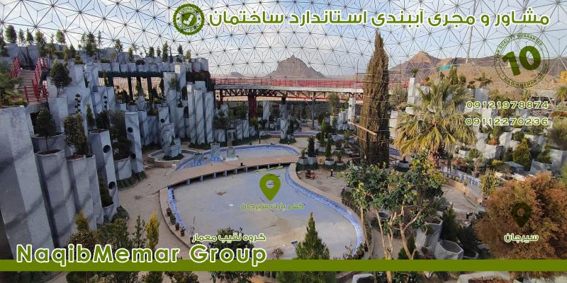 مجری آببندی در خوزستان
