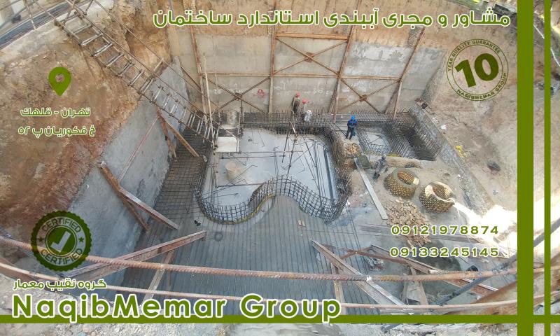 آببندی مازندران