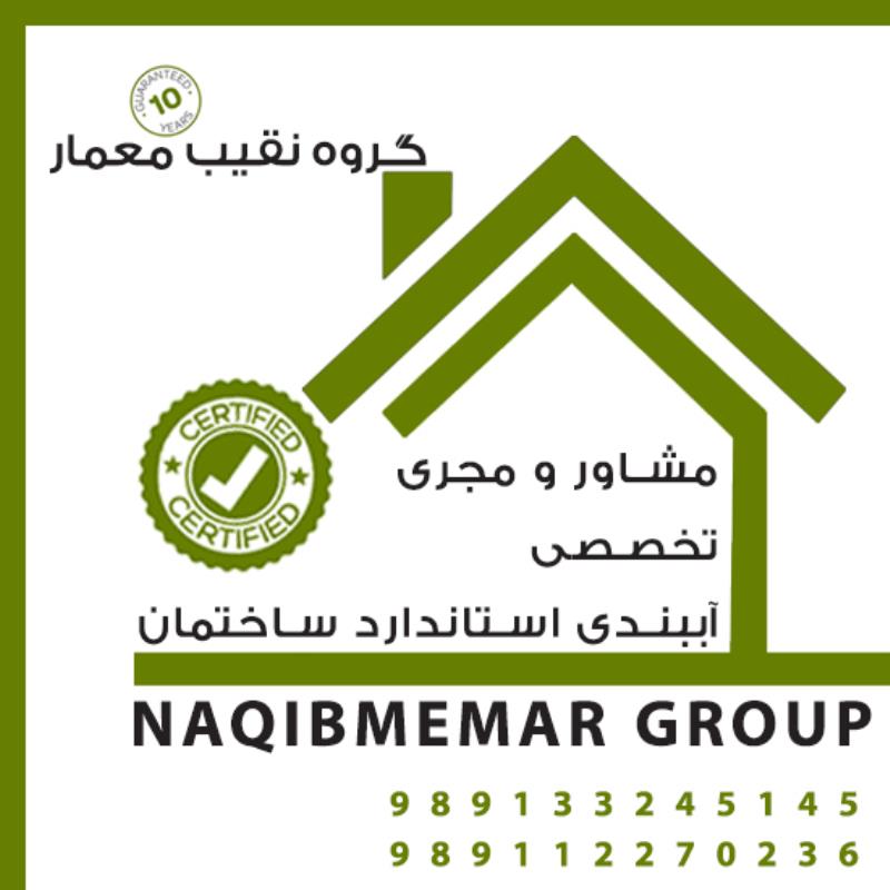 آببندی گیلان
