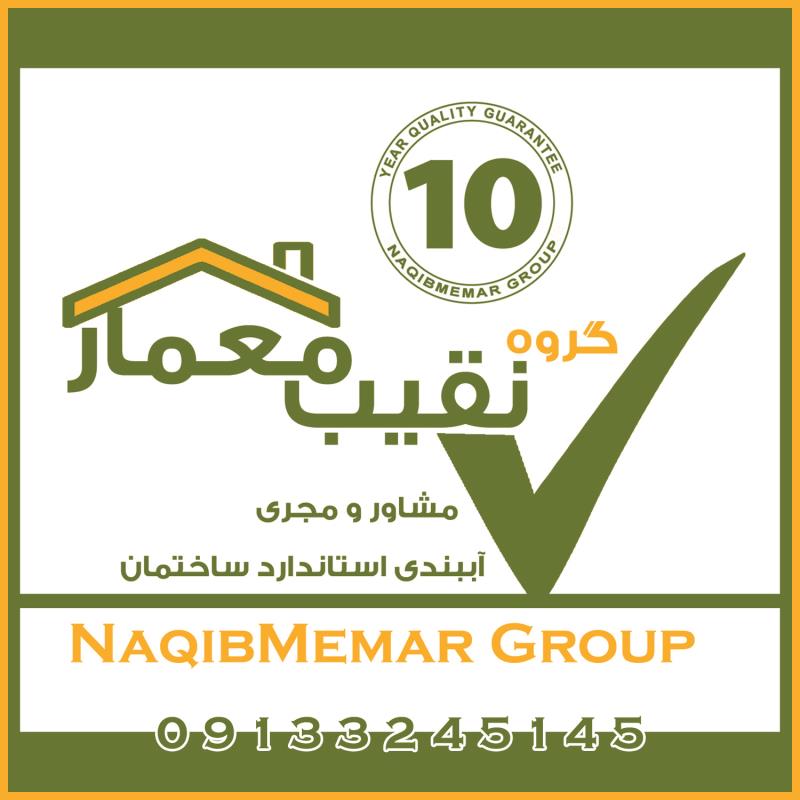 آببندی گیلان