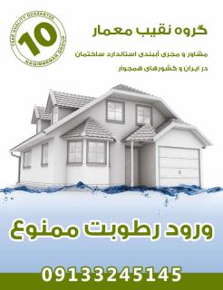 مکمل پودری دوغاب سنگ