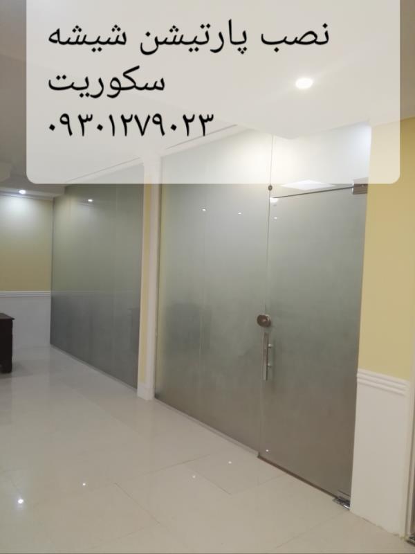 شیشه میرال مغازه