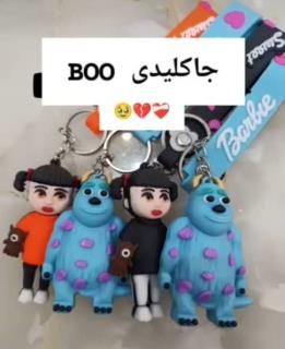 جاکلیدی سیلیکونی سالیوان و بو