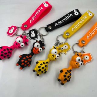 جاکلیدی سیلیکونی زرافه