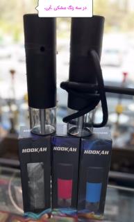 قلیان مسافرتی