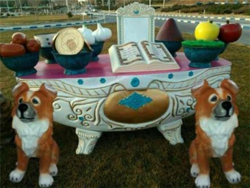 المان هفت سین فایبرگلاس زرین کار