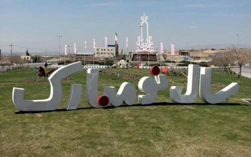 المان های نوروزی فایبرگلاس زرین کار