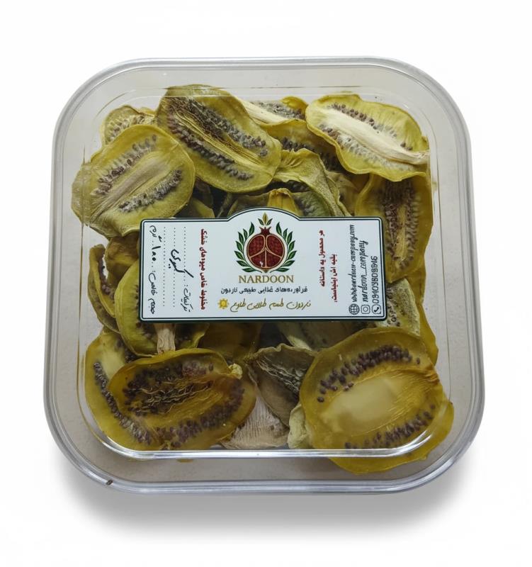 کیوی خشک