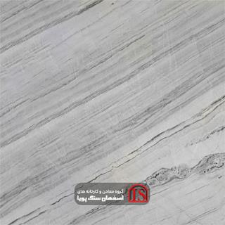 سنگ اسلب کریستال رنگین کمان الیگودرز