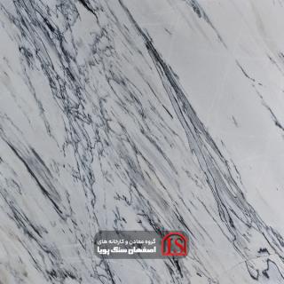 سنگ چینی پرشین اسکاتو