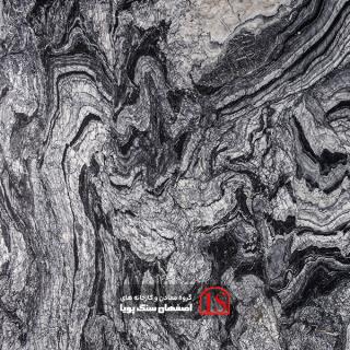 سنگ اسلب کریستال پاندا