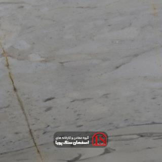 سنگ اسلب کریستال لایبید