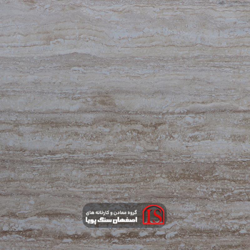 سنگ اسلب تراورتن بژ رامشه