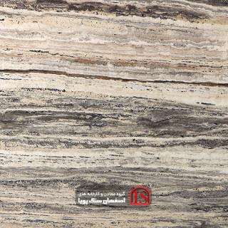 سنگ اسلب تراورتن سیلور موج پهن