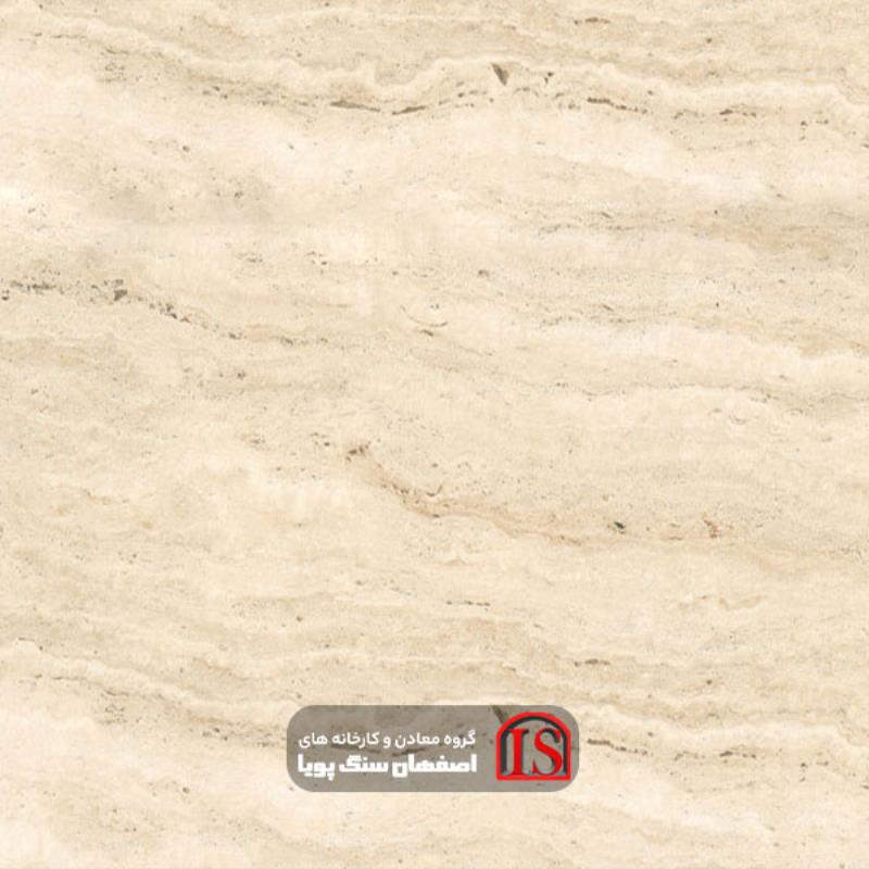 سنگ اسلب تراورتن کرم آذرشهر