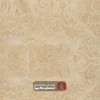 سنگ اسلب تراورتن لوشان موجدار