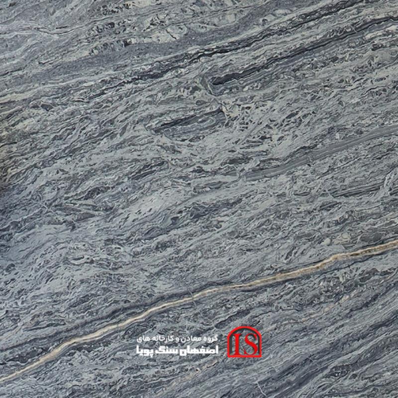 سنگ اسلب تراورتن آبی موجدار