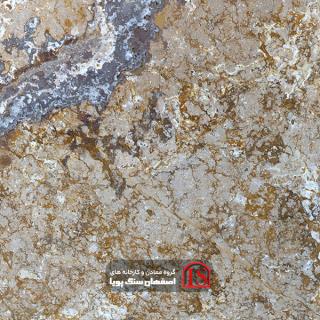 سنگ اسلب تراورتن گردویی بی موج