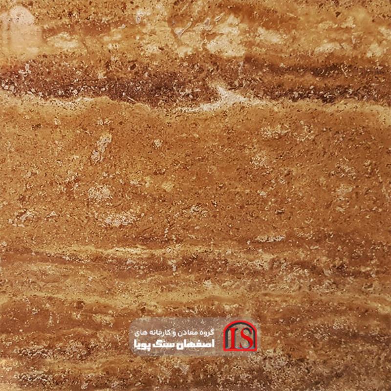 سنگ اسلب تراورتن شکلاتی یزد موجدار